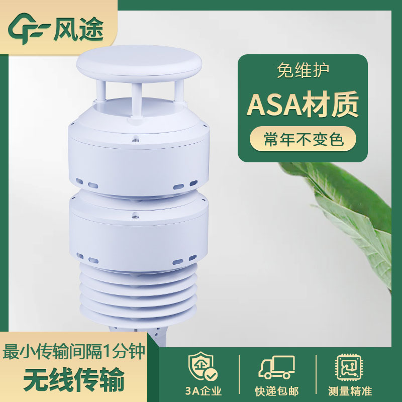 傳感器的作用 傳感器的作用