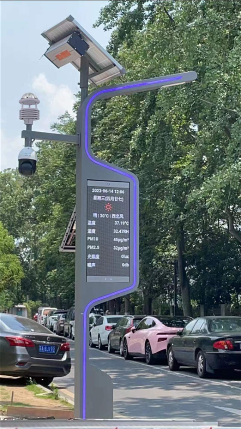 智慧路燈_副本.jpg